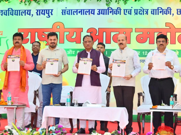 आम की खेेती किसानों की आय बढ़ाने में मददगार: मुख्यमंत्री श्री विष्णु देव साय