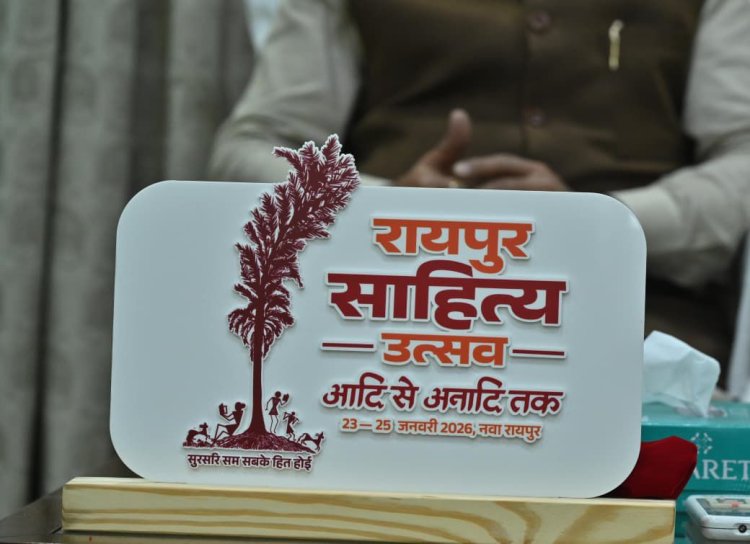 मुख्यमंत्री श्री साय से एनएमआईएमएस के प्रतिनिधियों ने की सौजन्य मुलाकात