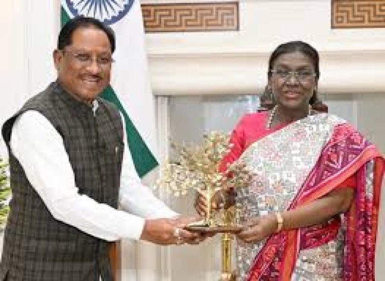 *मुख्यमंत्री विष्णुदेव साय ने राष्ट्रपति द्रौपदी मुर्मु से की सौजन्य मुलाकात, ‘बस्तर पंडुम 2026’ में किया आमंत्रित*