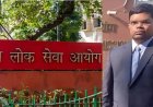 संजय धरैया: कठिनाइयों से जूझते हुए बने IAS अधिकारी